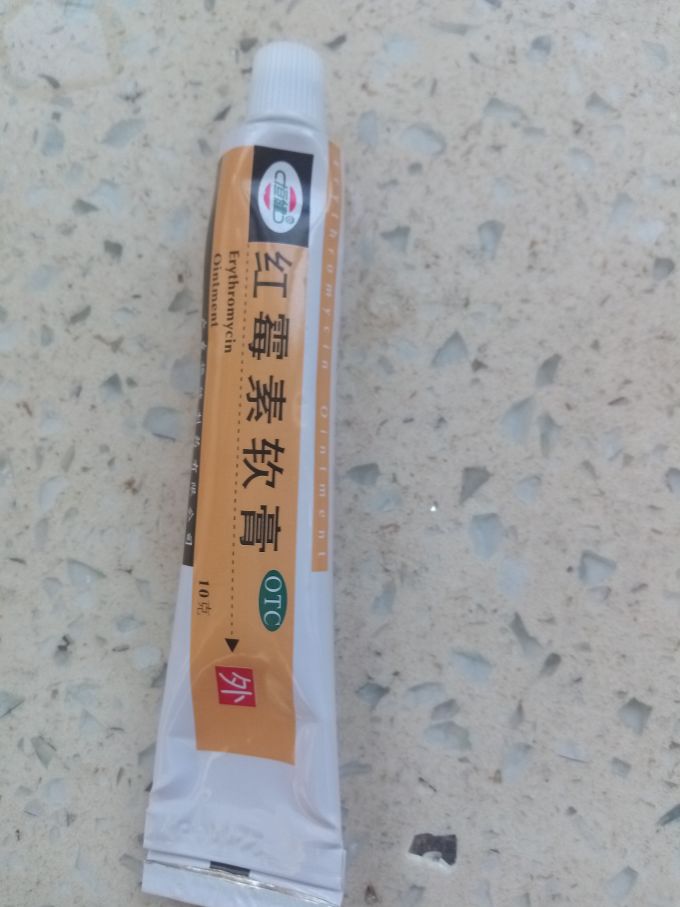 恒健五官用药