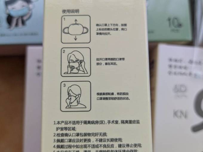 帕睿斯医疗医用口罩