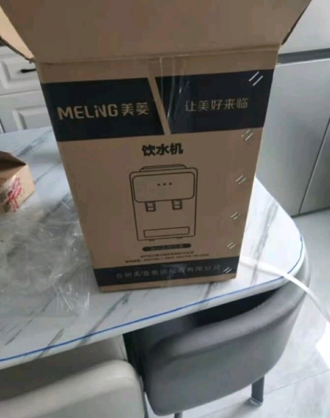 美菱饮水机