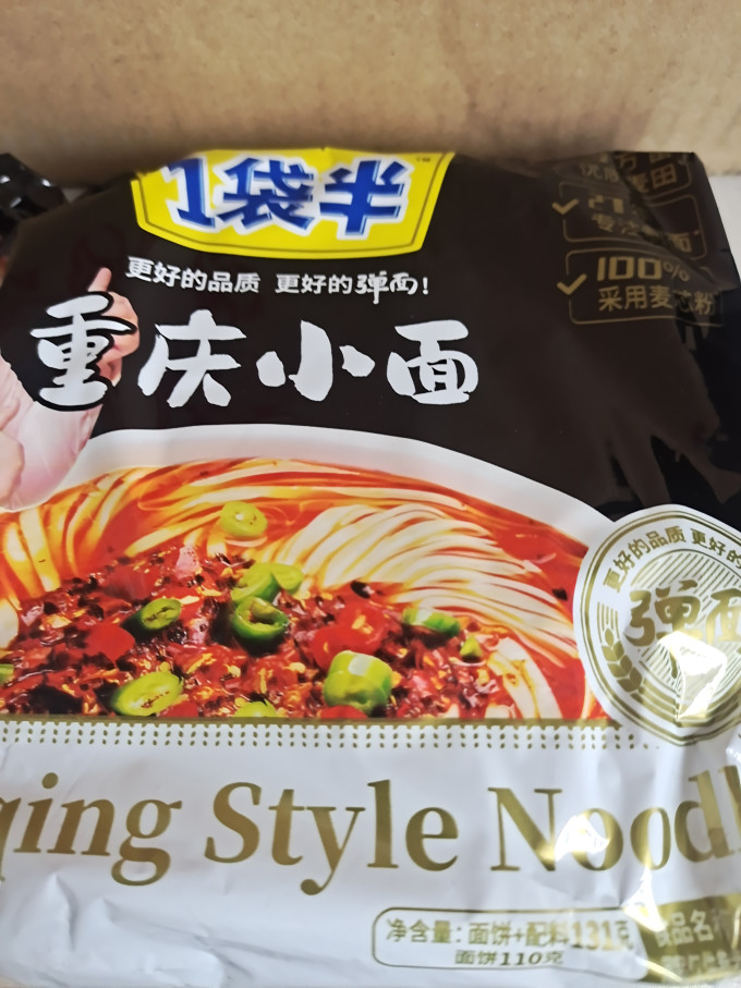 今麦郎方便面/粉怎么样 今麦郎一袋半重庆小面大面块鲜辣可口_什么