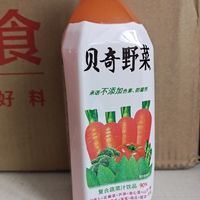 贝奇野菜汁代餐饮料