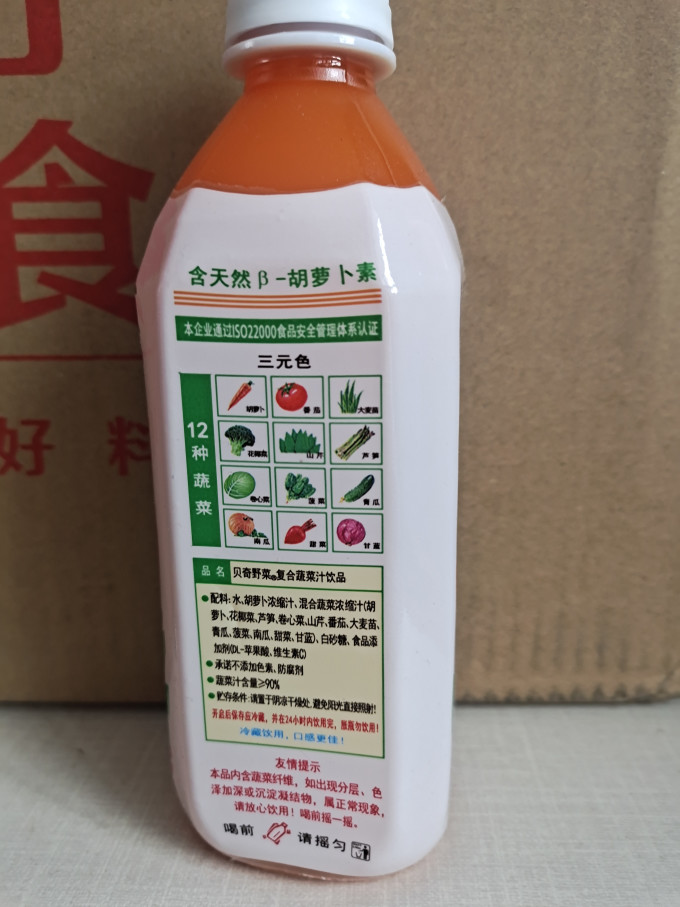 贝奇果汁饮料