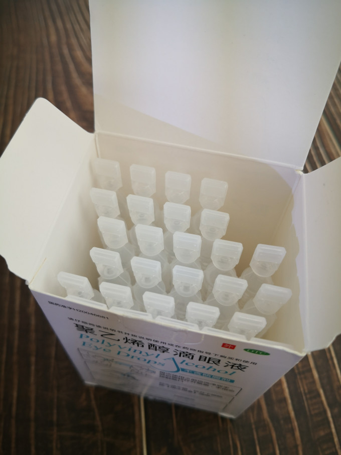 瑞珠润眼液