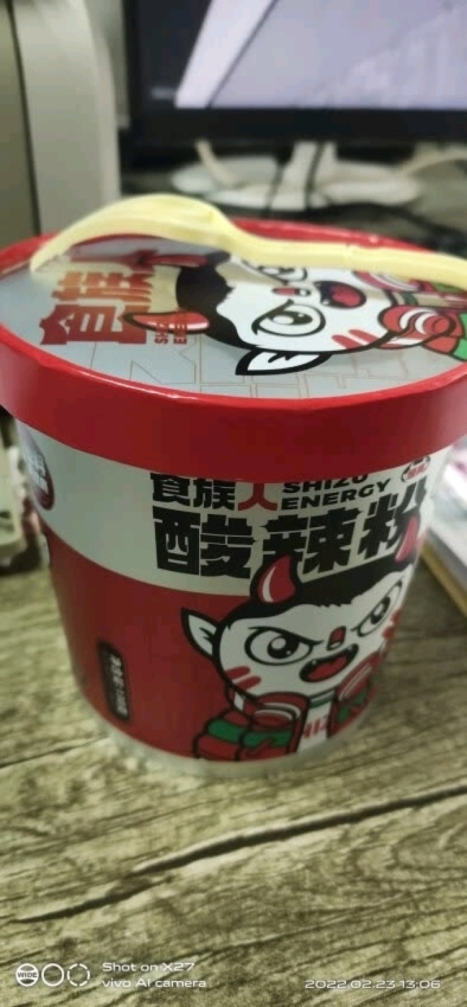 食族人其他方便食品