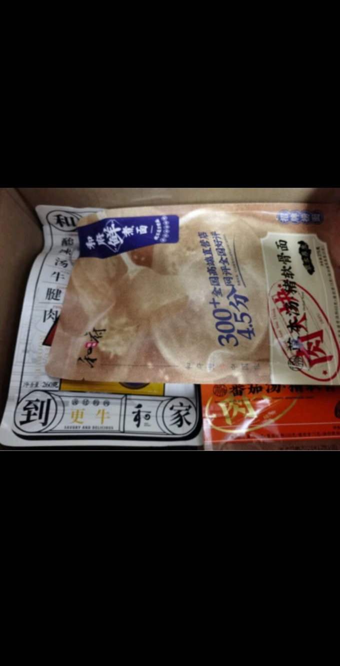 和府捞面方便速食