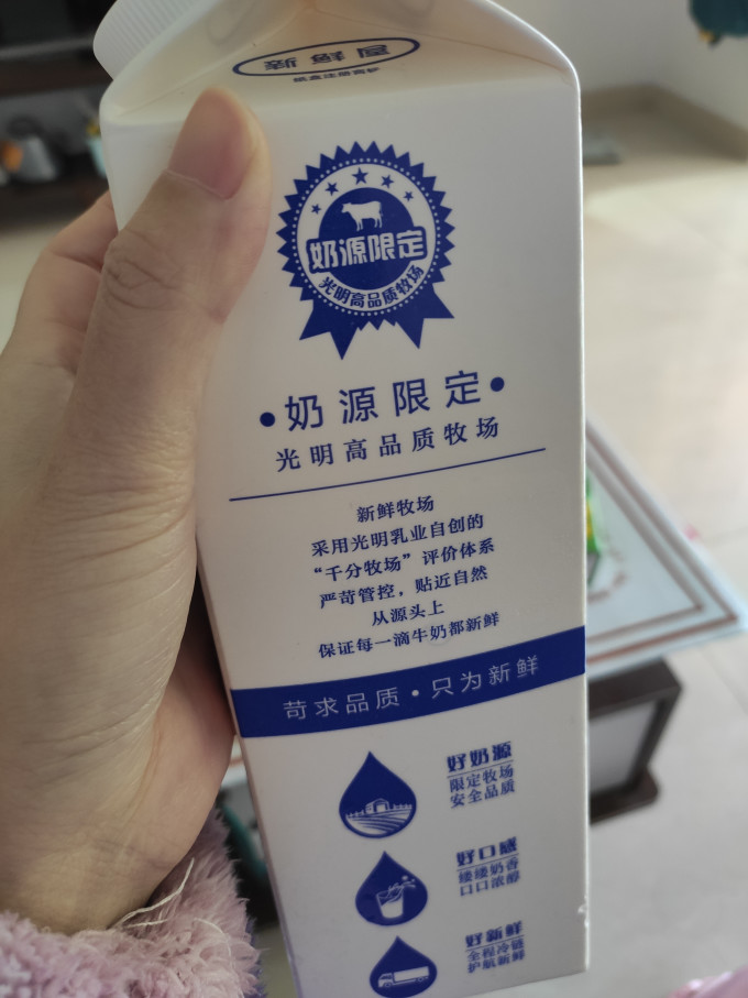光明常温牛奶