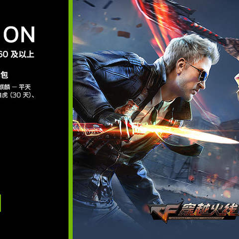 好物榜单｜想要“4K画质+低延迟+高帧率”畅玩3A巨制，GeForce RTX 30 光追游戏主机我看行