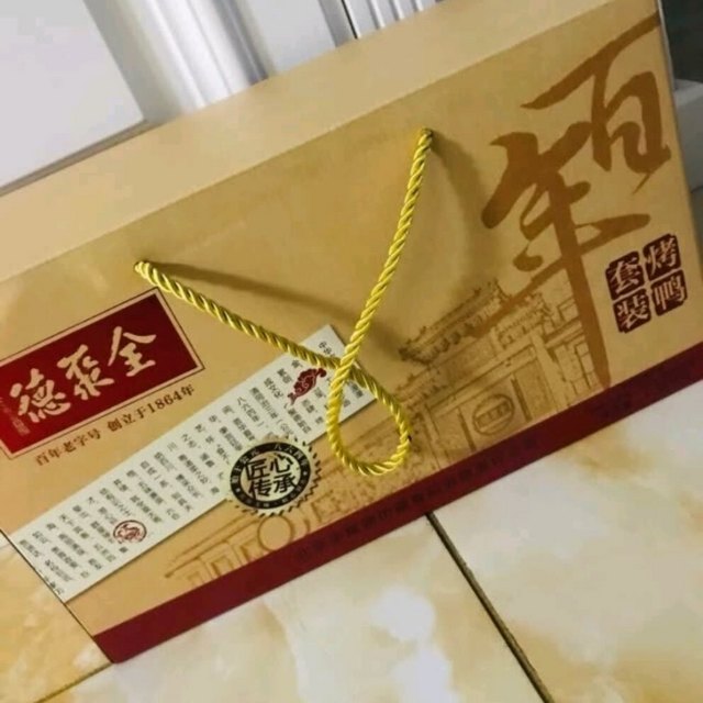 春节过年买来送亲戚的，有活动非常优惠。全