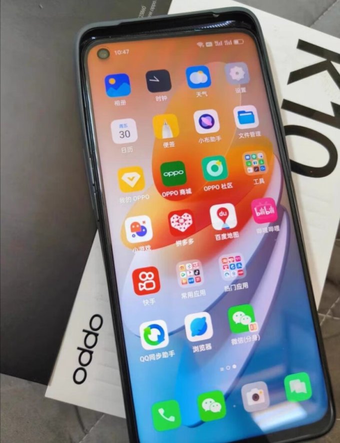 oppo安卓手机怎么样 续航能力:很好,一天差不多哦拍._什么值得买