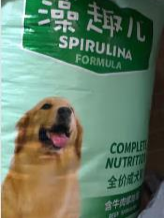 狗狗干粮