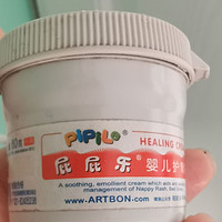 好用的屁屁乐护臀膏