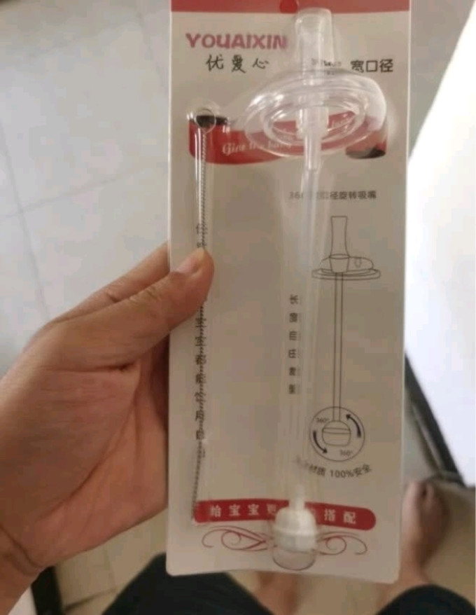 优爱心奶瓶配件