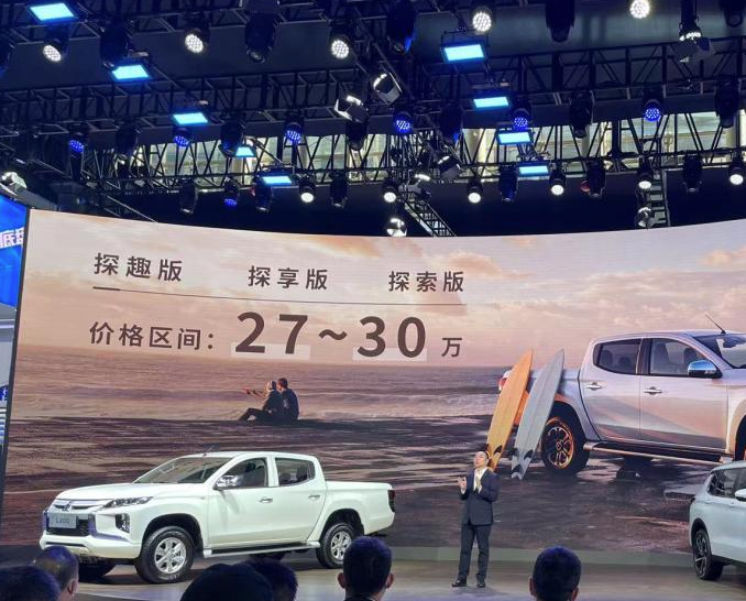 2022广州车展：三菱L200皮卡预售27万起