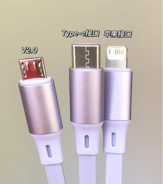 倍思数据线