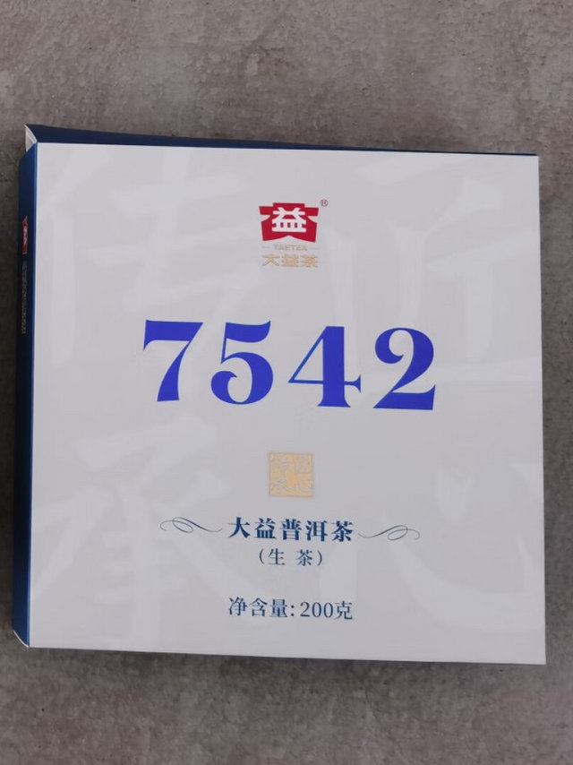 包装：包装高级，完好。汤色：非常漂亮，