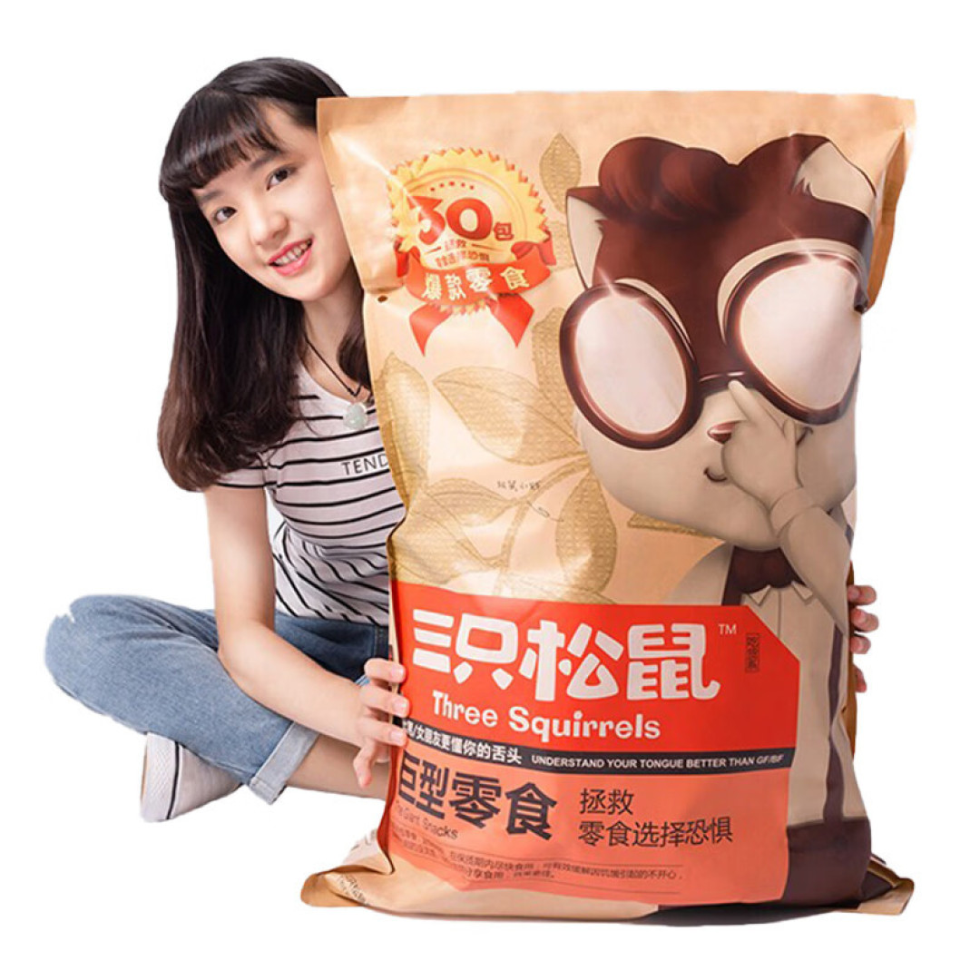 采购年货了,这个巨型大礼包带劲吧