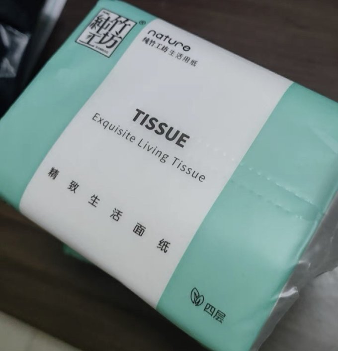 纯竹工坊抽纸