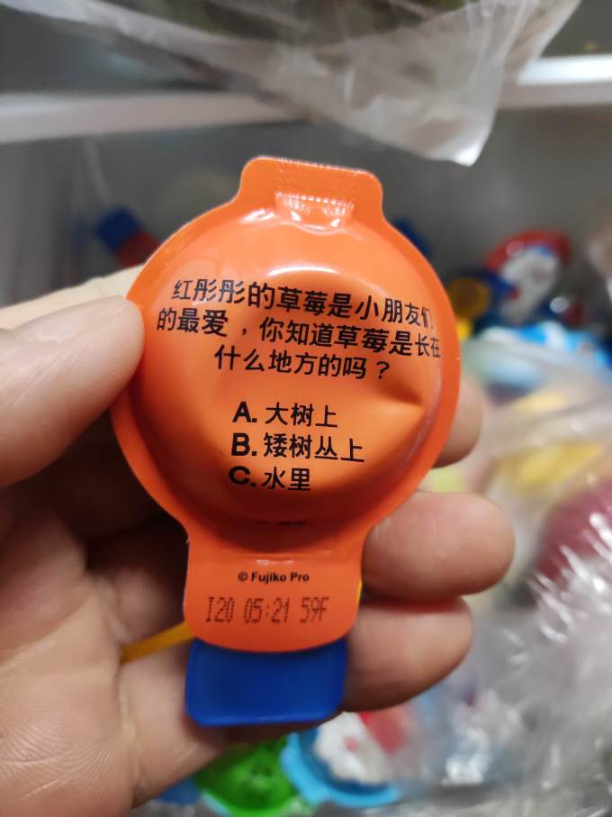 百吉福奶酪