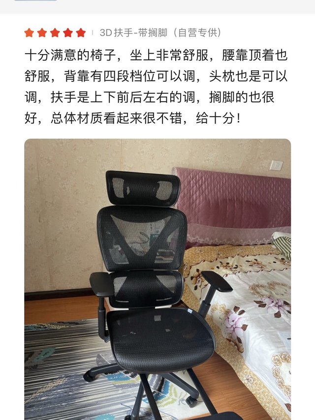 永艺xy人体工学椅京东旗舰版