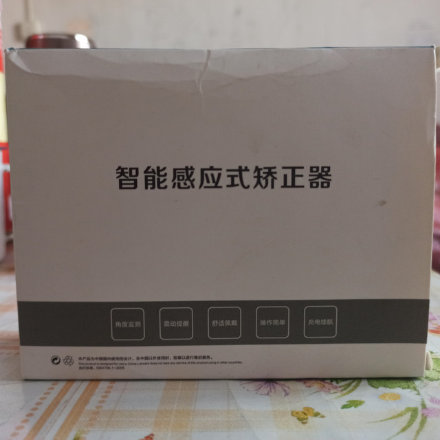 小孩子该如何改善驼背？