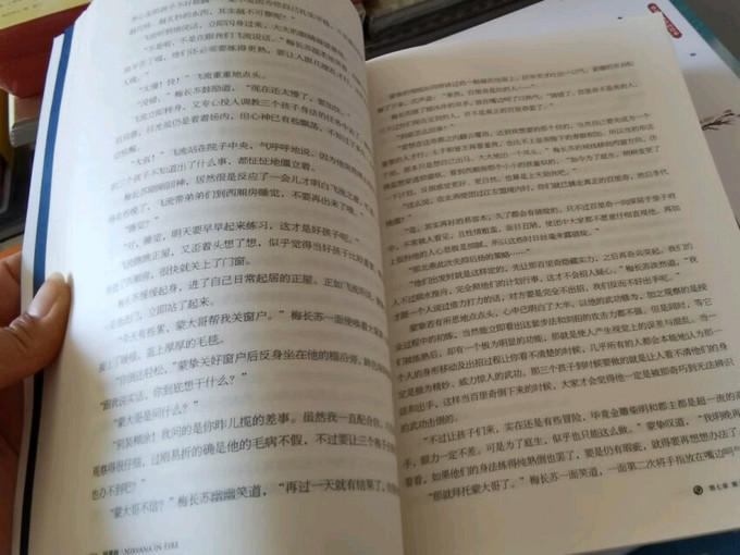 浙江文艺出版社流行娱乐