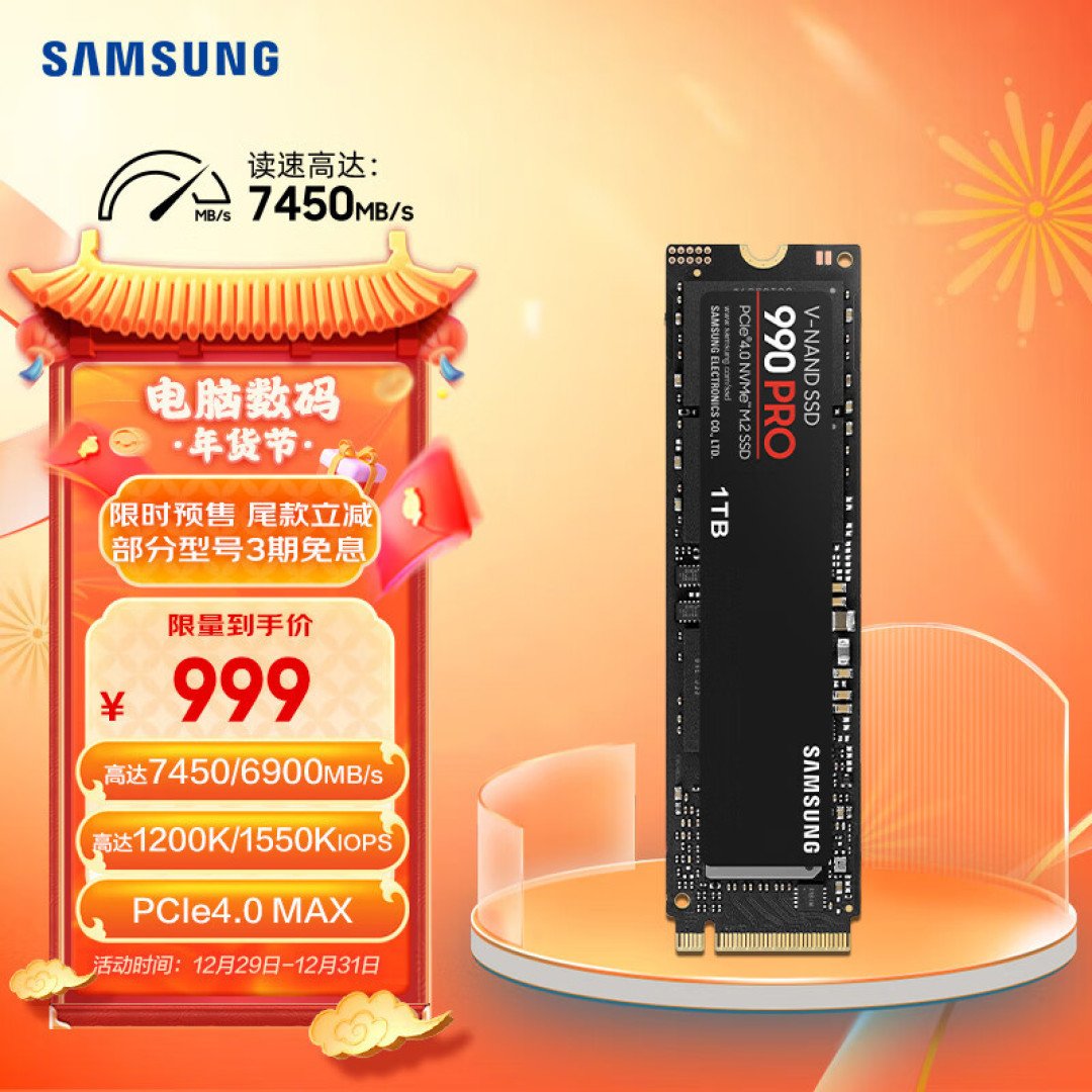 简洁黑白银风格,i7 13700KF+Z790AERO G+DDR5 6000装机体验!