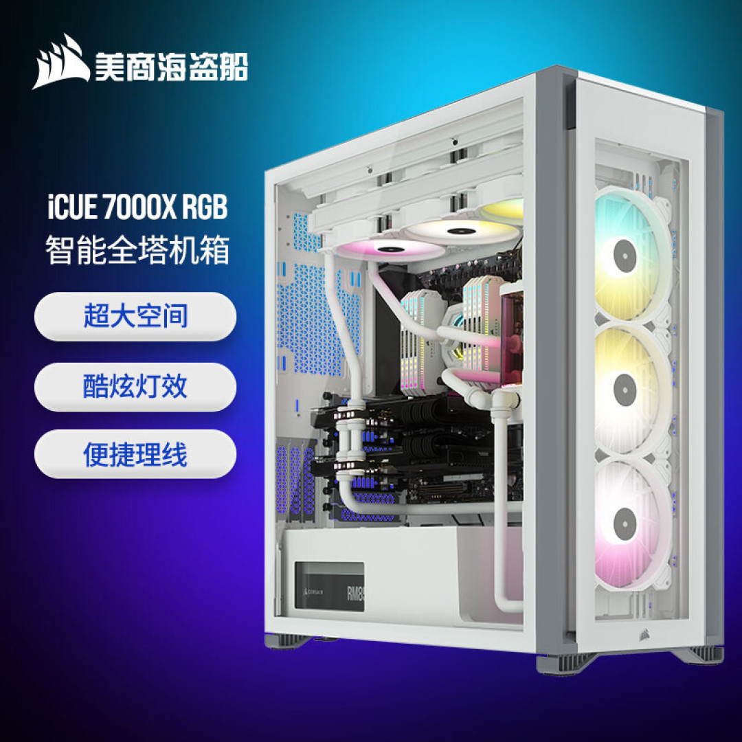 简洁黑白银风格,i7 13700KF+Z790AERO G+DDR5 6000装机体验!
