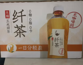 清香玉米味很爽口的玉米须茶