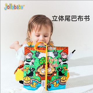 jollybaby 早教婴儿玩具