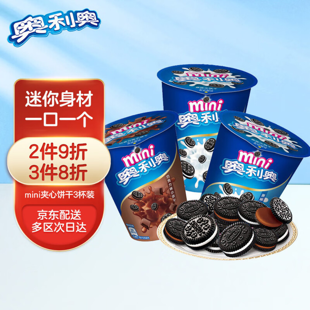 买了啥?分享最近入手的几件物品以及使用心得