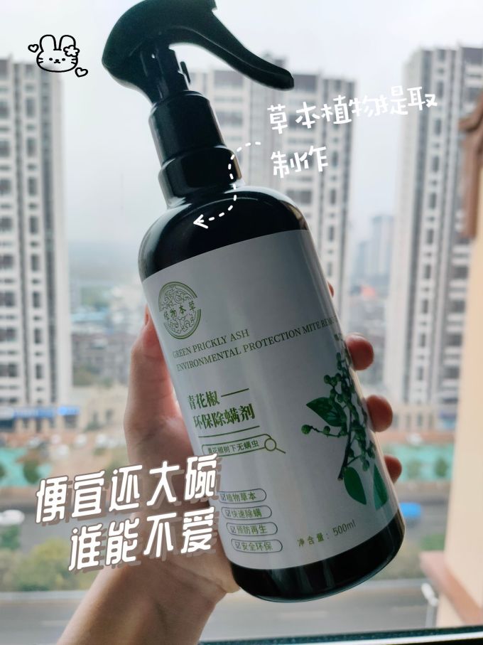 爱兰歌娜除虫药