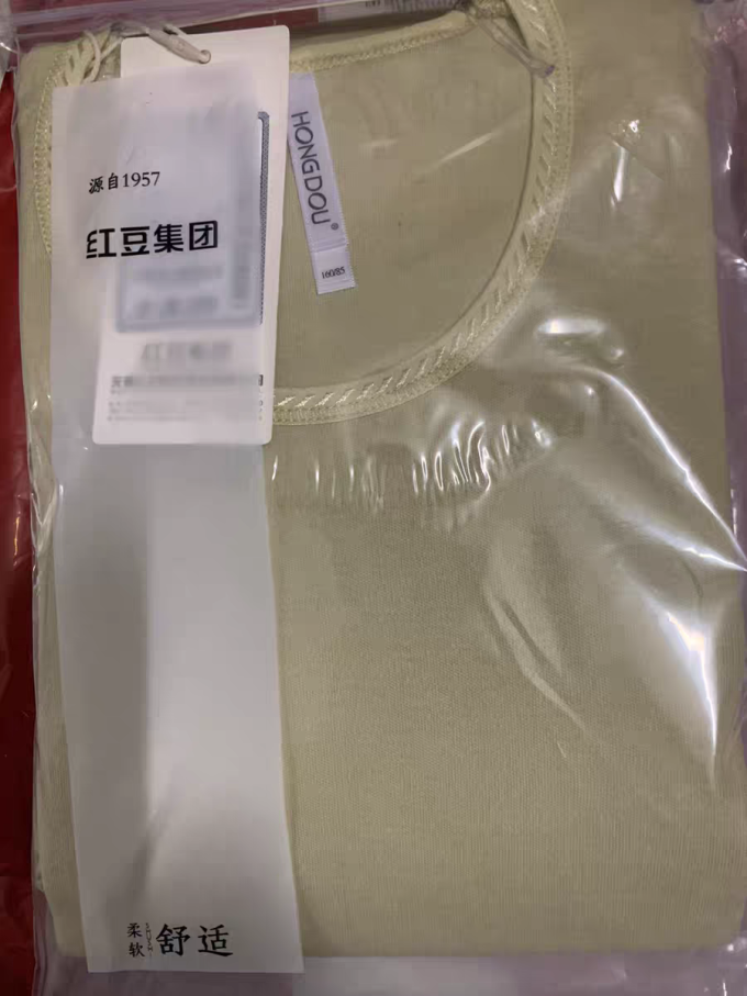 保暖内衣
