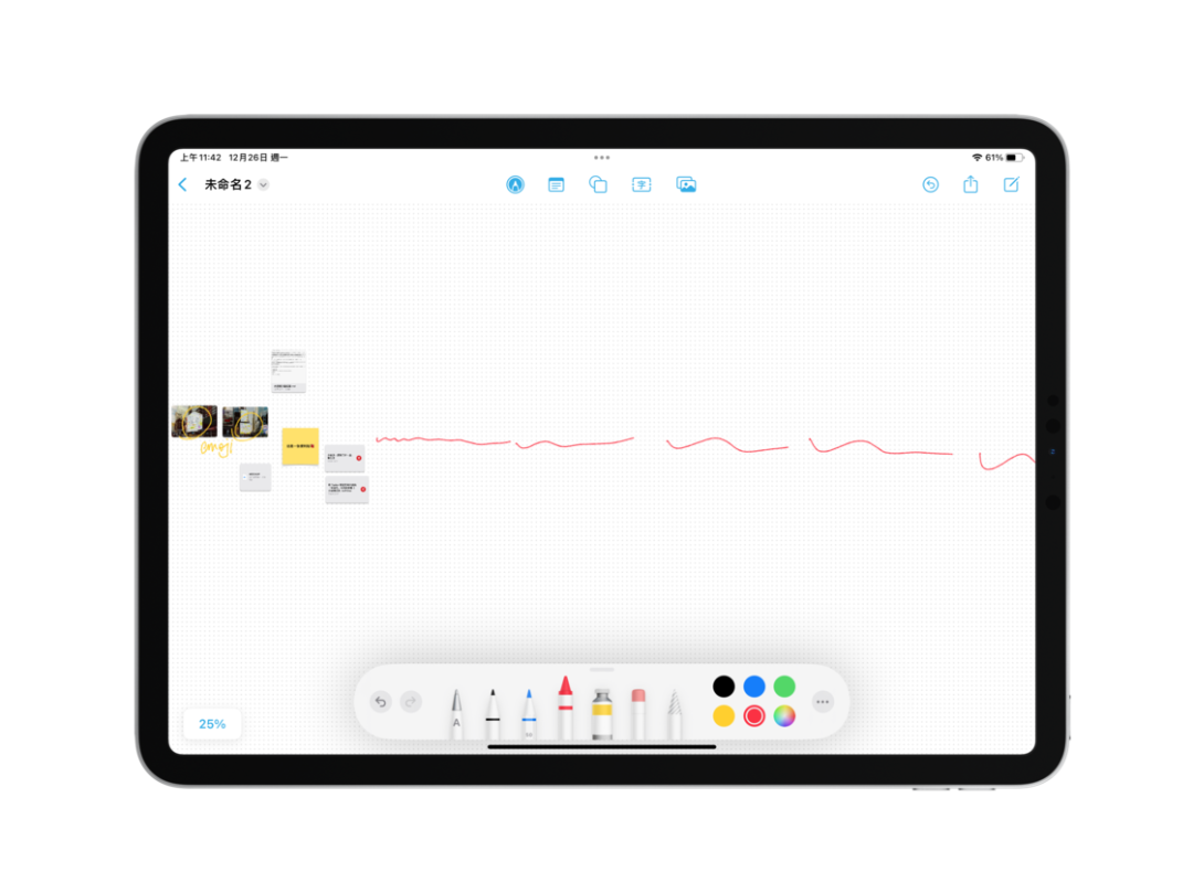 Apple 新出的「无边记」，想成为你手机、iPad、电脑上的「新神器」
