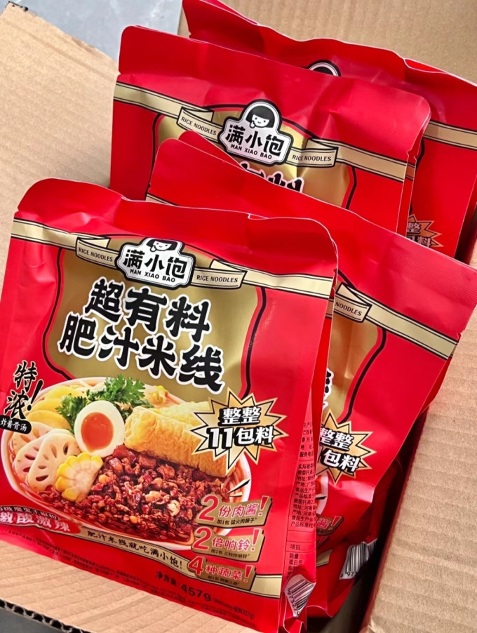 满小饱方便速食