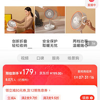 ​美的（Midea）“可折叠收纳”取暖器/小太阳/电暖器/电暖气片家用/烤火炉/俯仰调节/电热炉暖脚神器HPW0