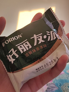 好喜欢抹茶味的好丽友呀