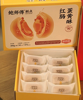 鲍师傅的三酥礼盒，安利给所有姐妹！