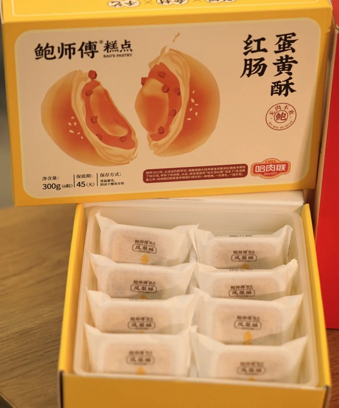 鲍师傅饼干糕点