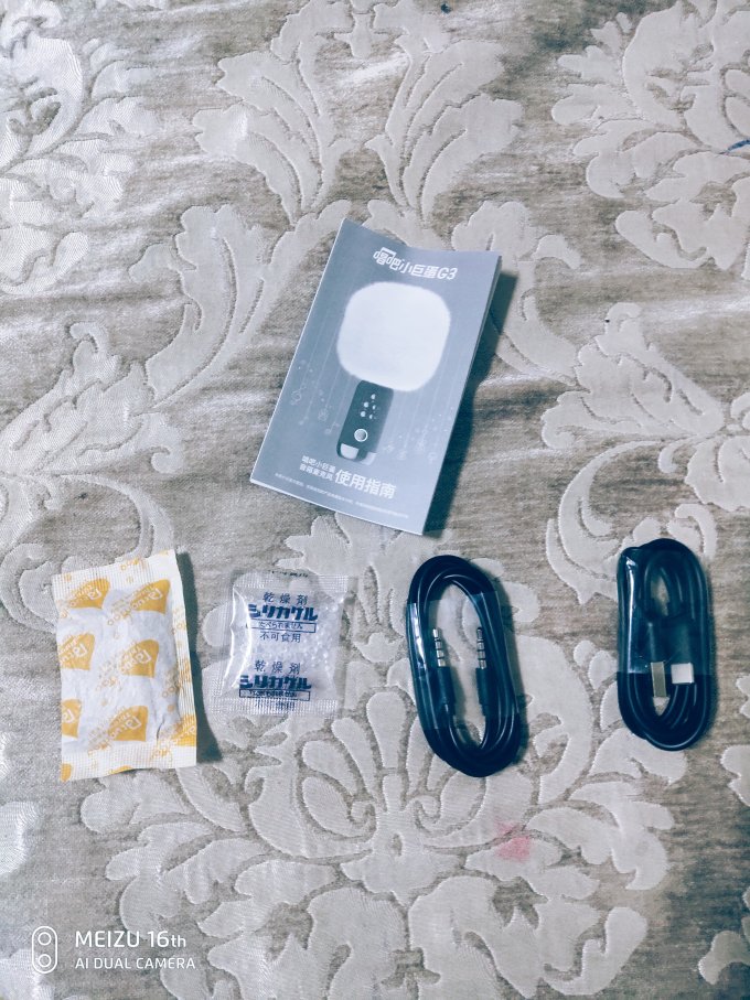 唱吧麦克风