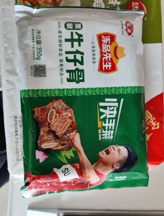 简单又美味，安井又是大品牌，