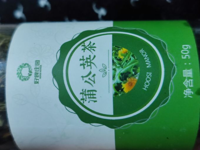 存誉堂其他茶类
