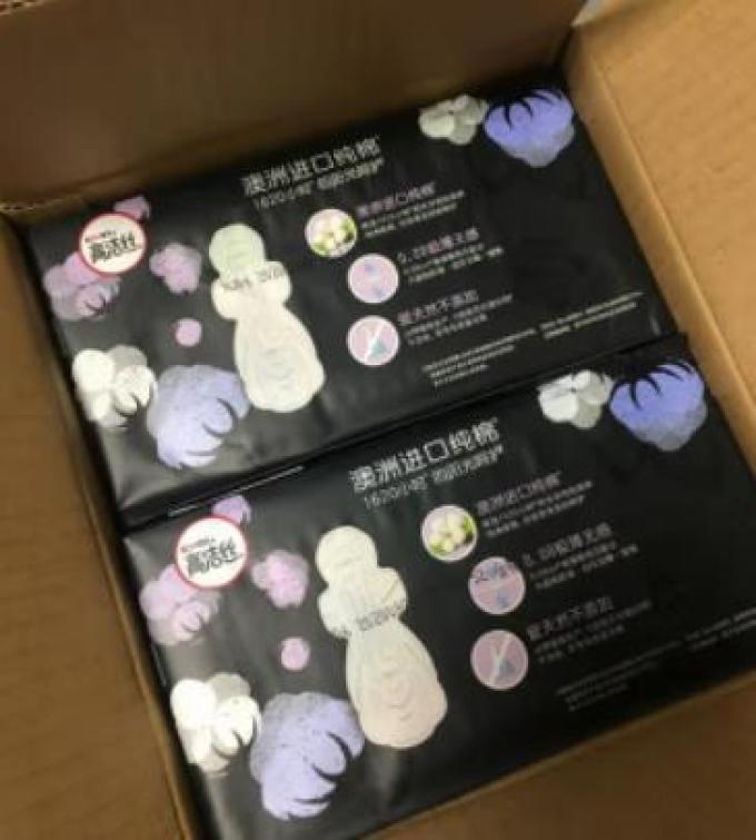 高洁丝卫生巾