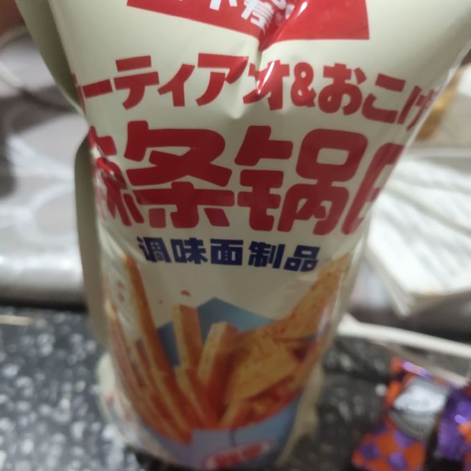 开小差膨化食品