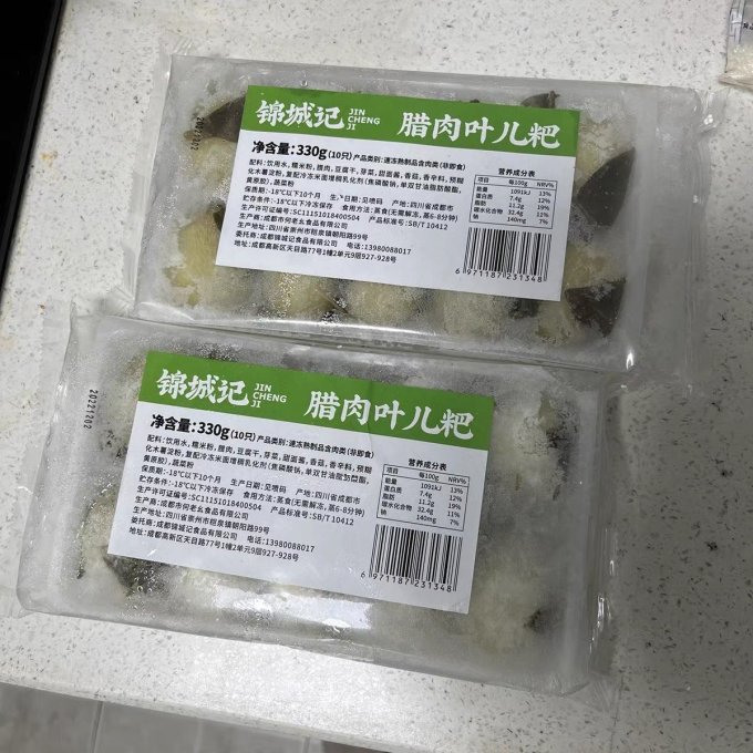 锦城记方便速食