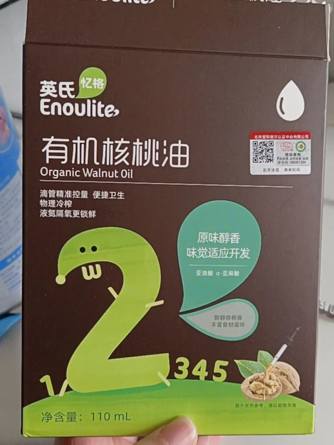 英氏其他婴儿辅食