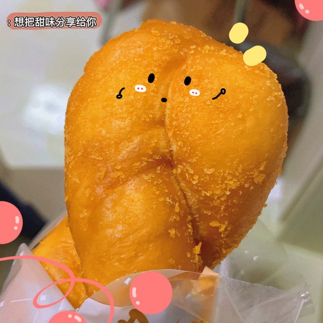 是里面有夹心的小麻花蛋糕！