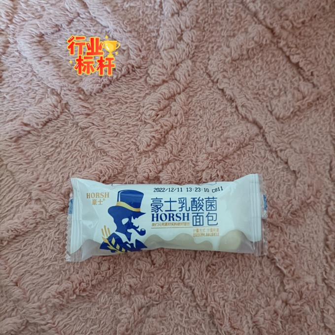 豪士面包