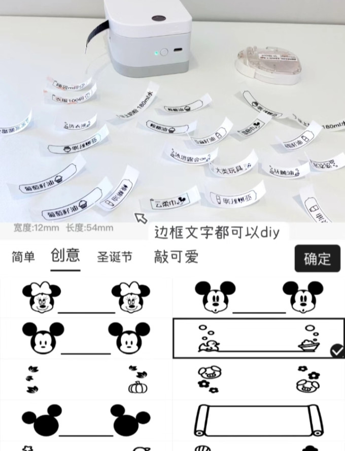 爱墨打印机