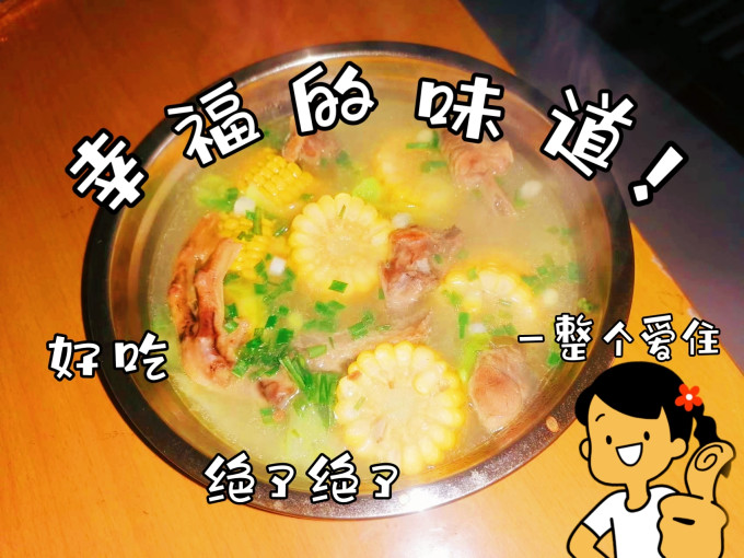 土记家禽类