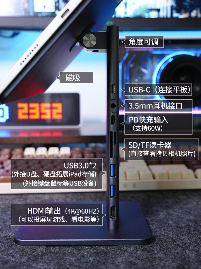 苹果iPad